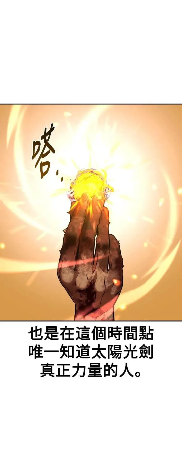 第67话94