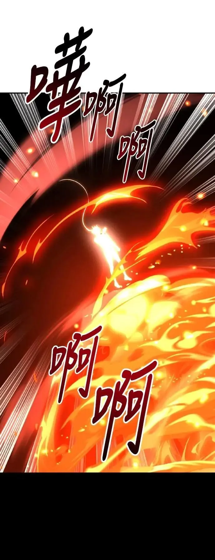 第67话97
