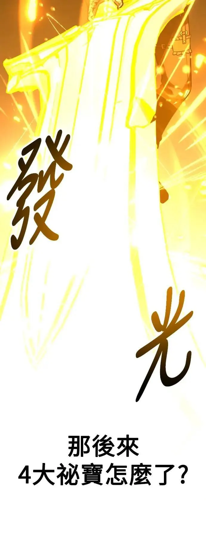 第67话92