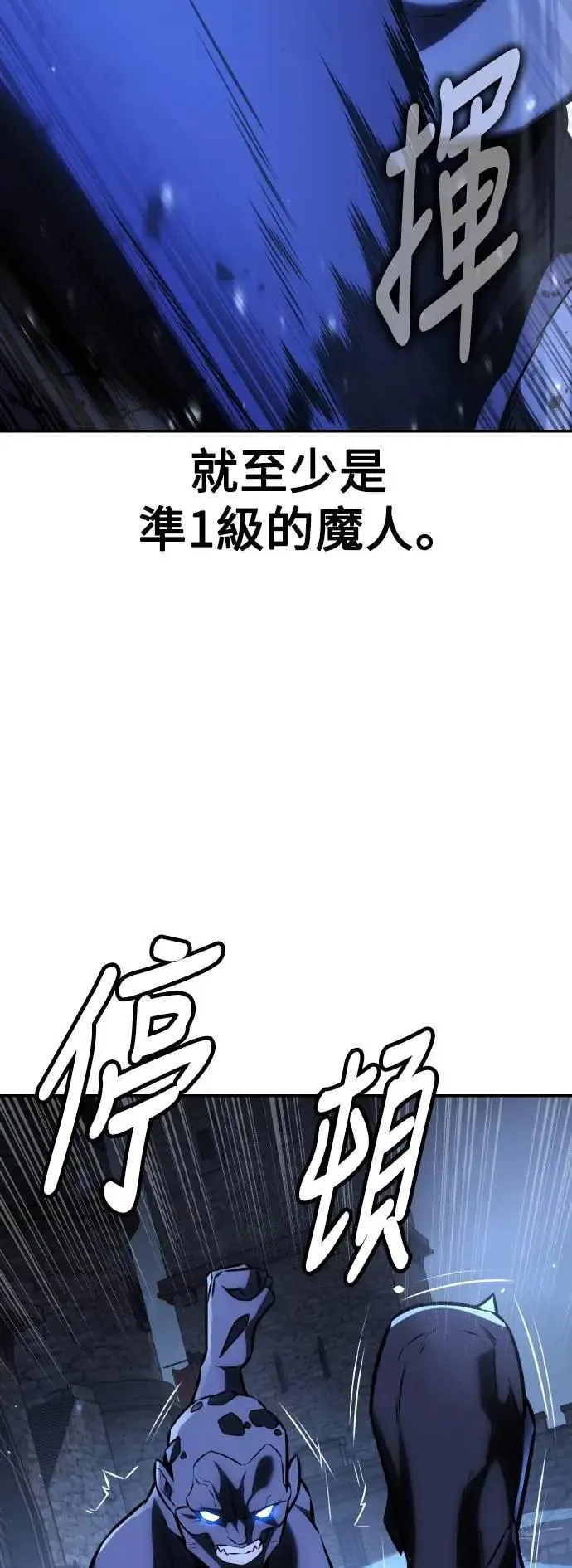 第67话2