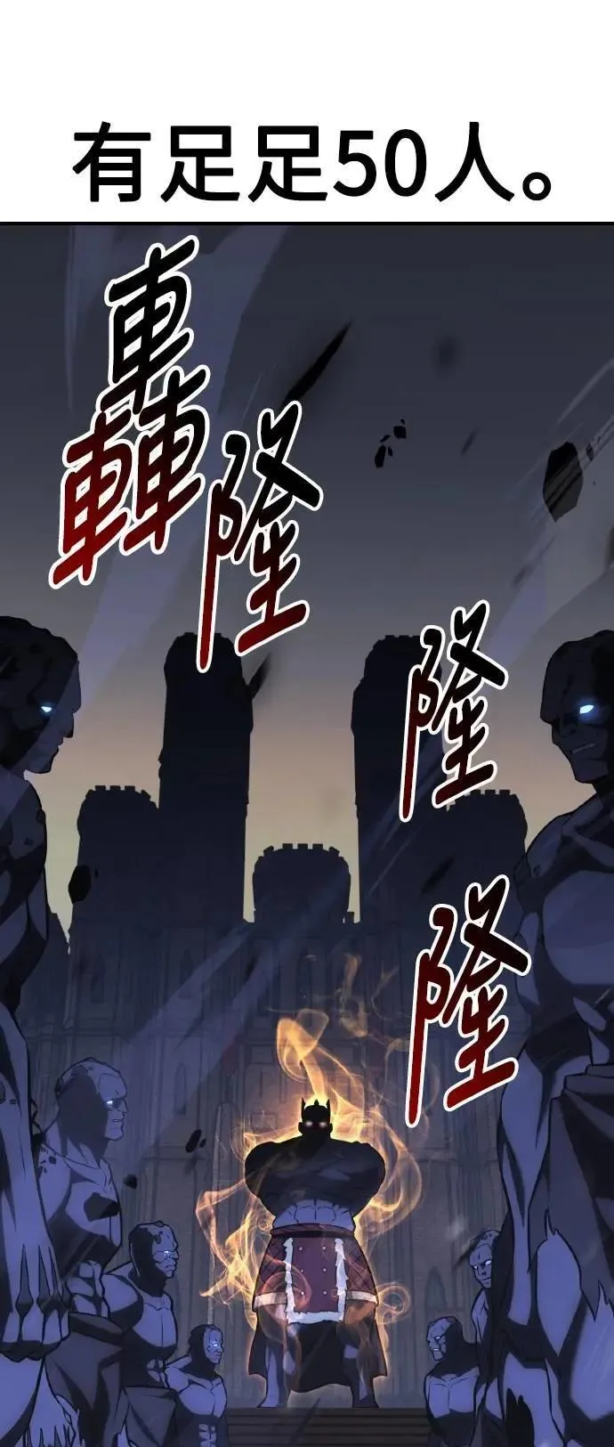 第67话11
