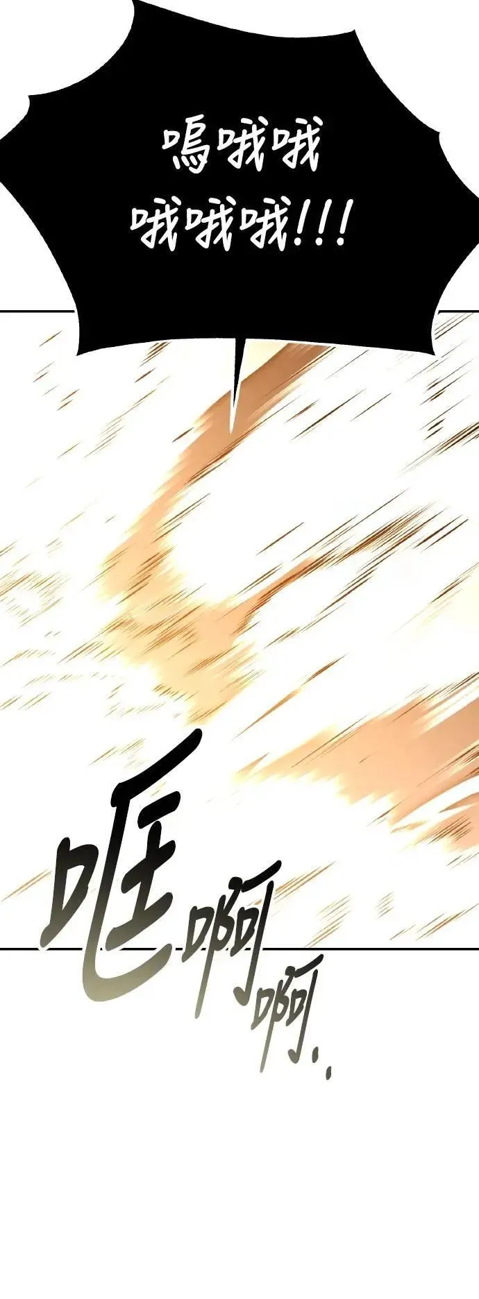 第67话124