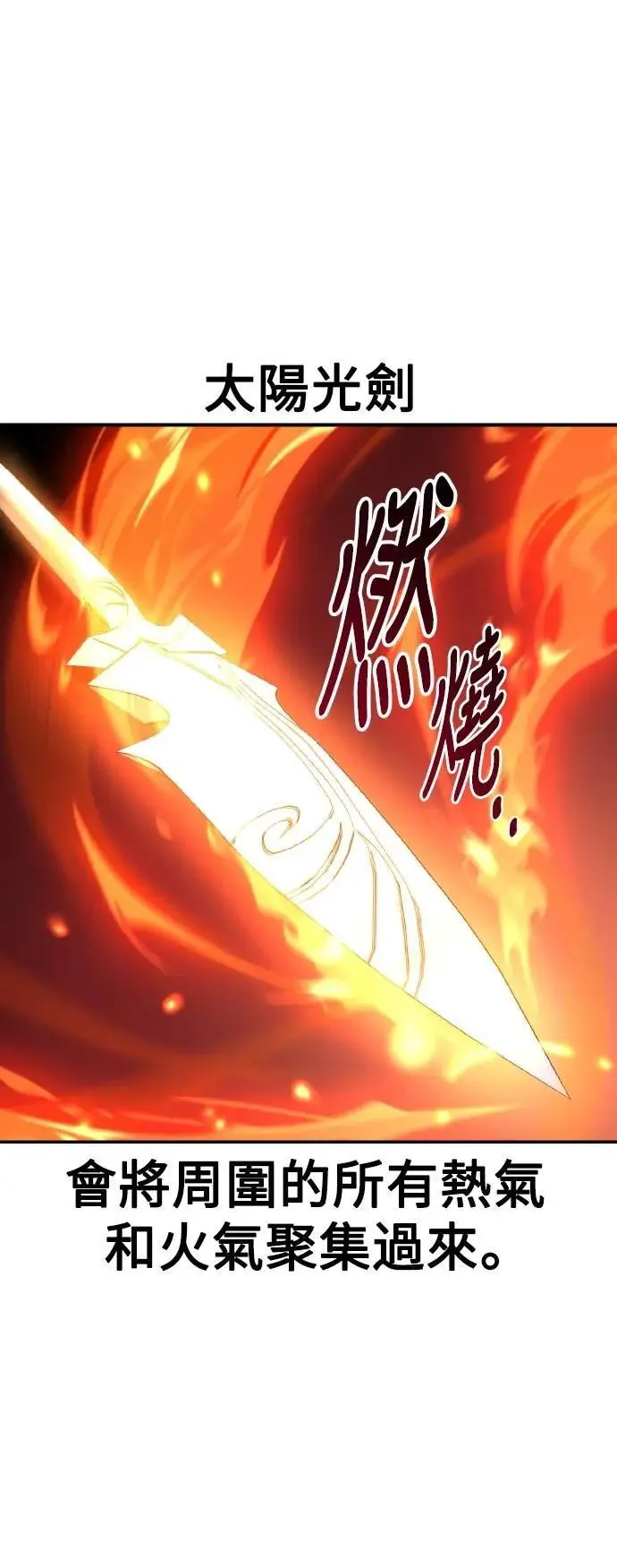 第67话117