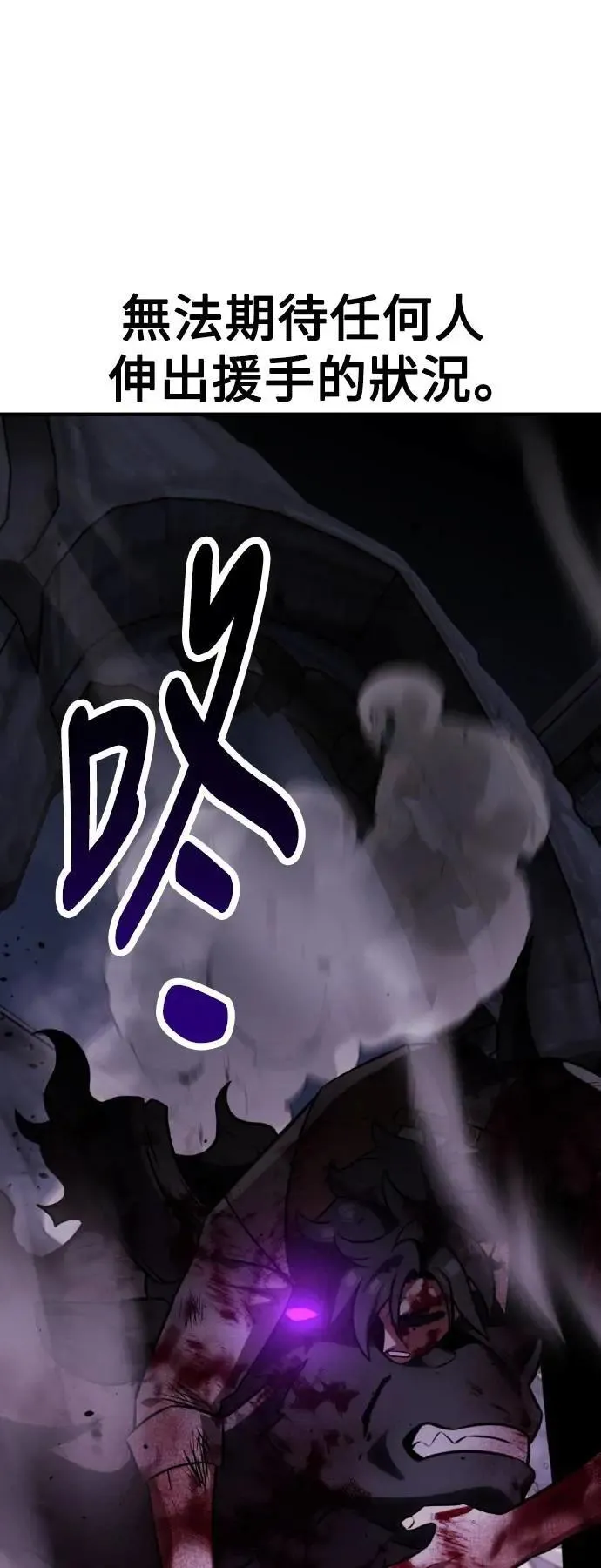 第67话21