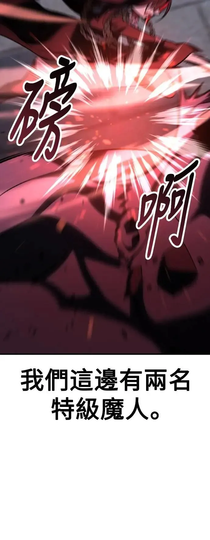 第67话6