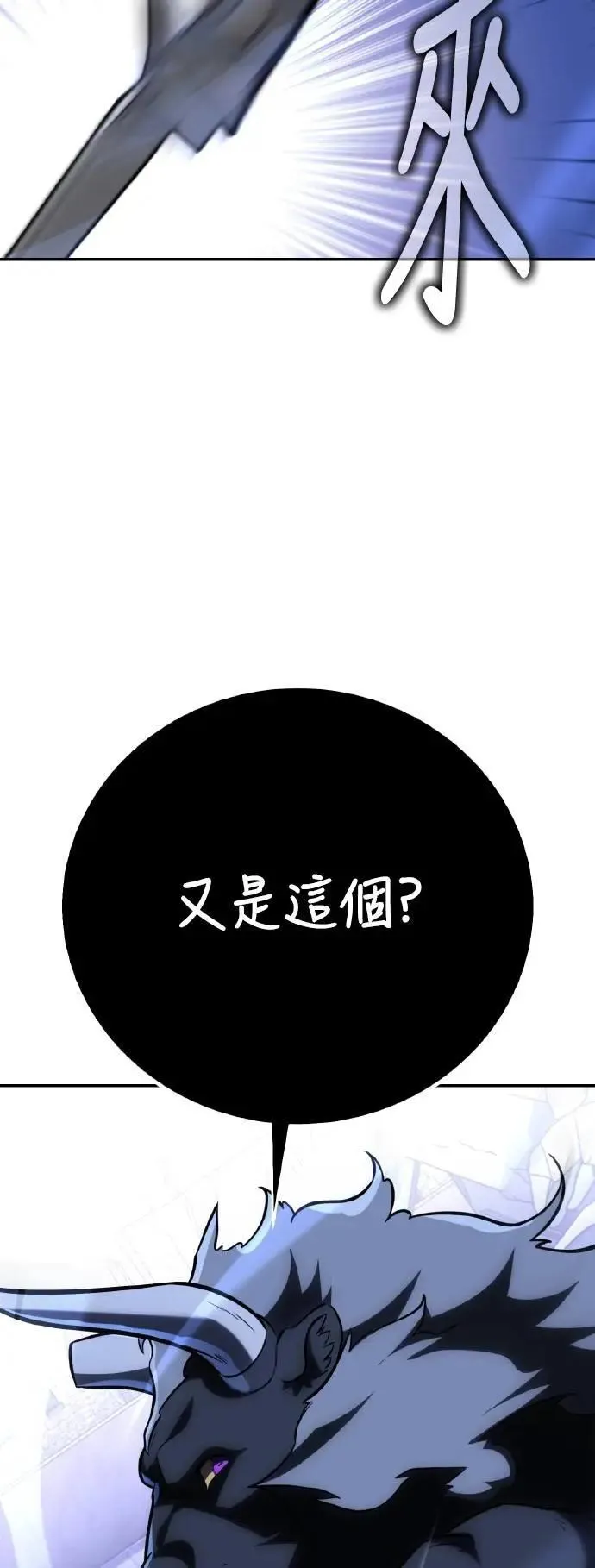 第67话46