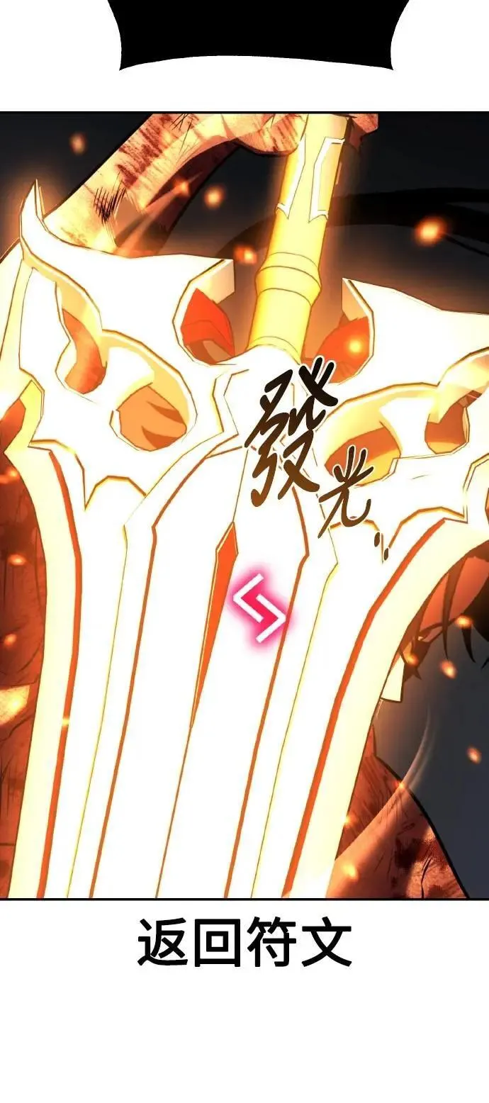 第67话83