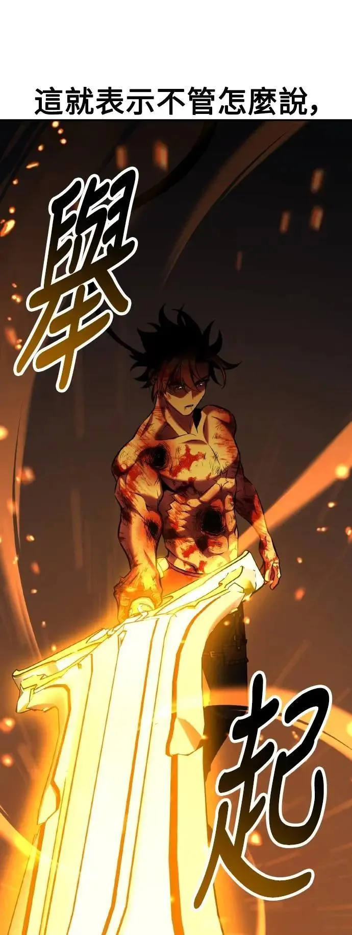 第67话90