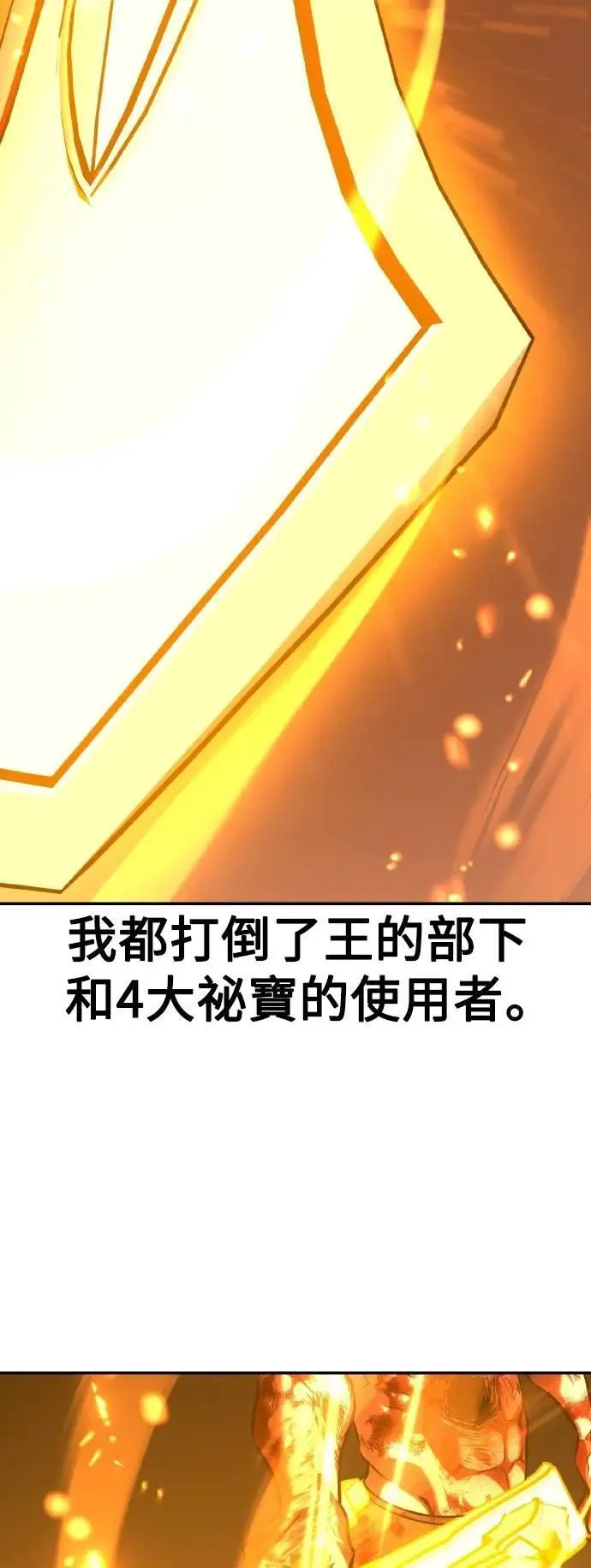 第67话91