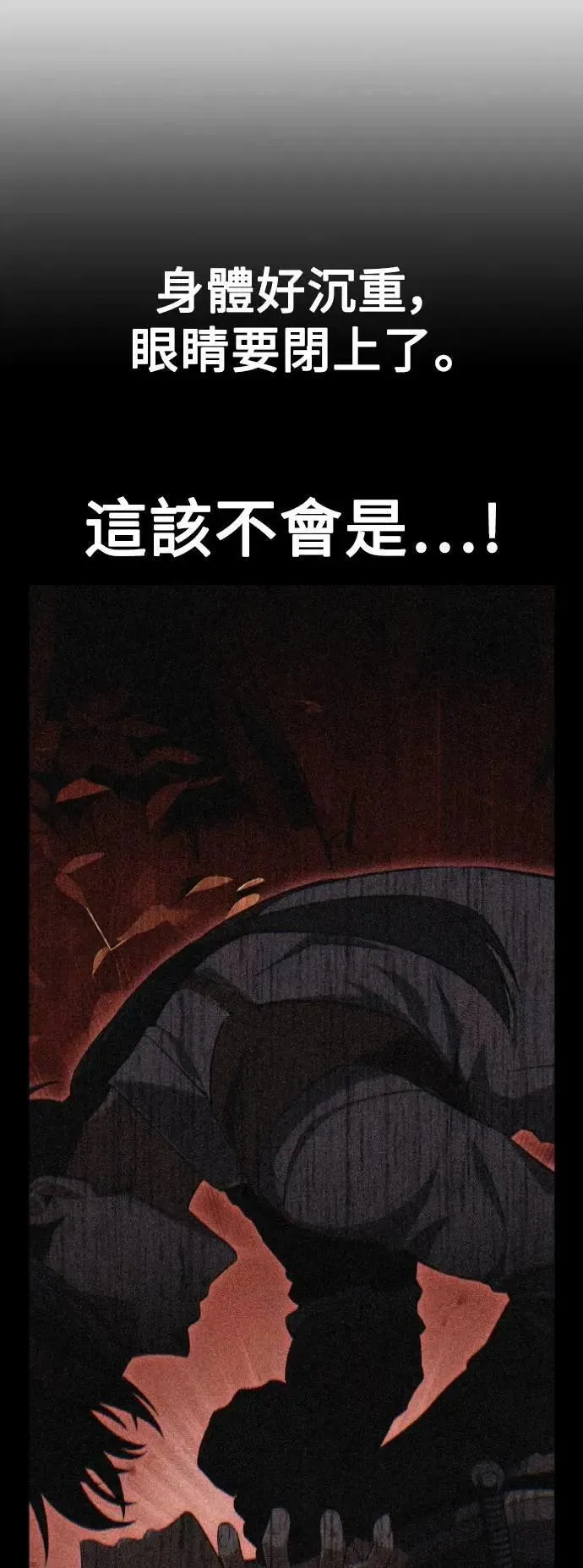 第67话26