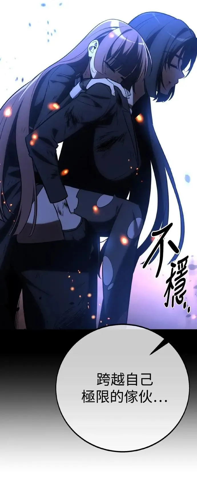 第67话39