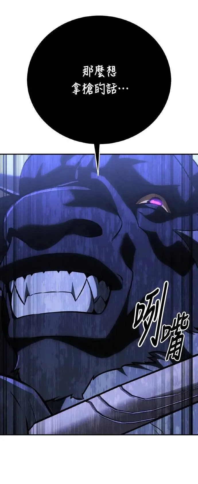 第67话48