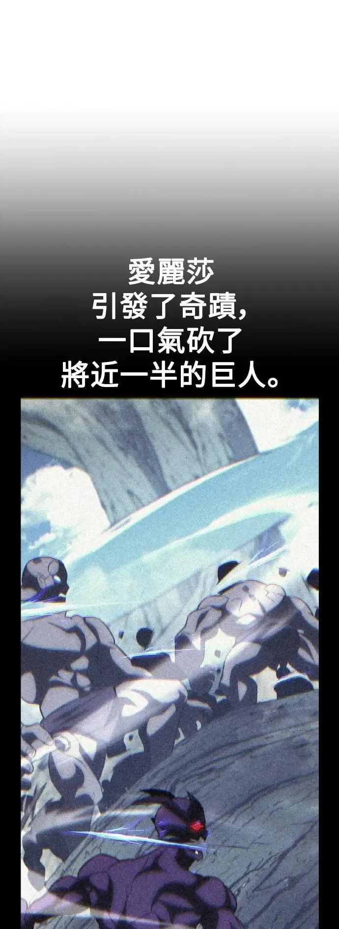 第67话13