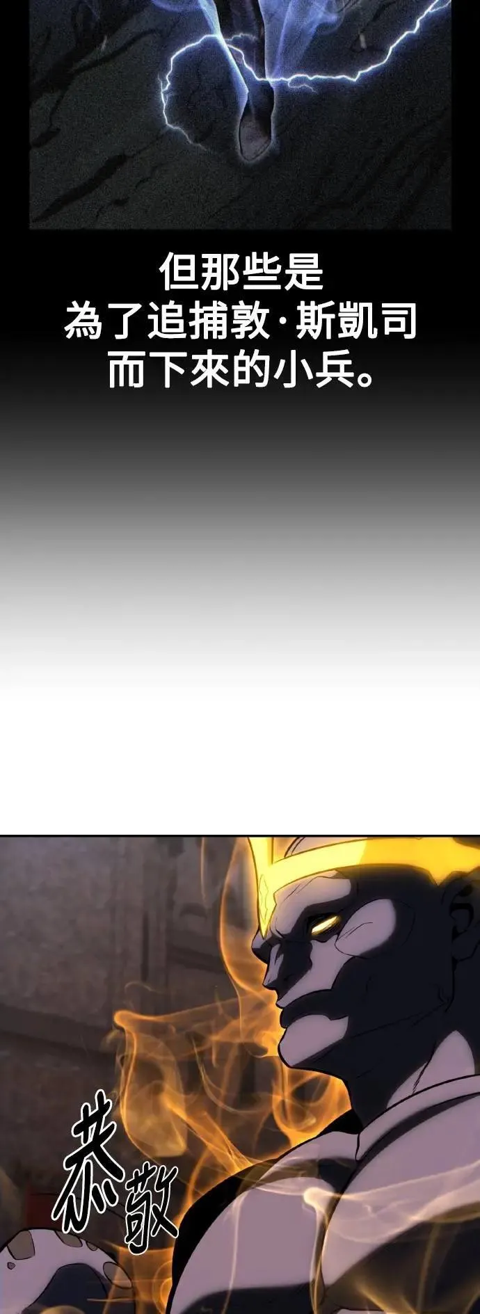 第67话15