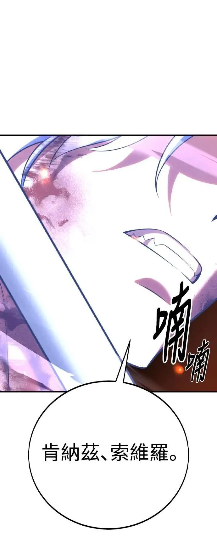 第67话112