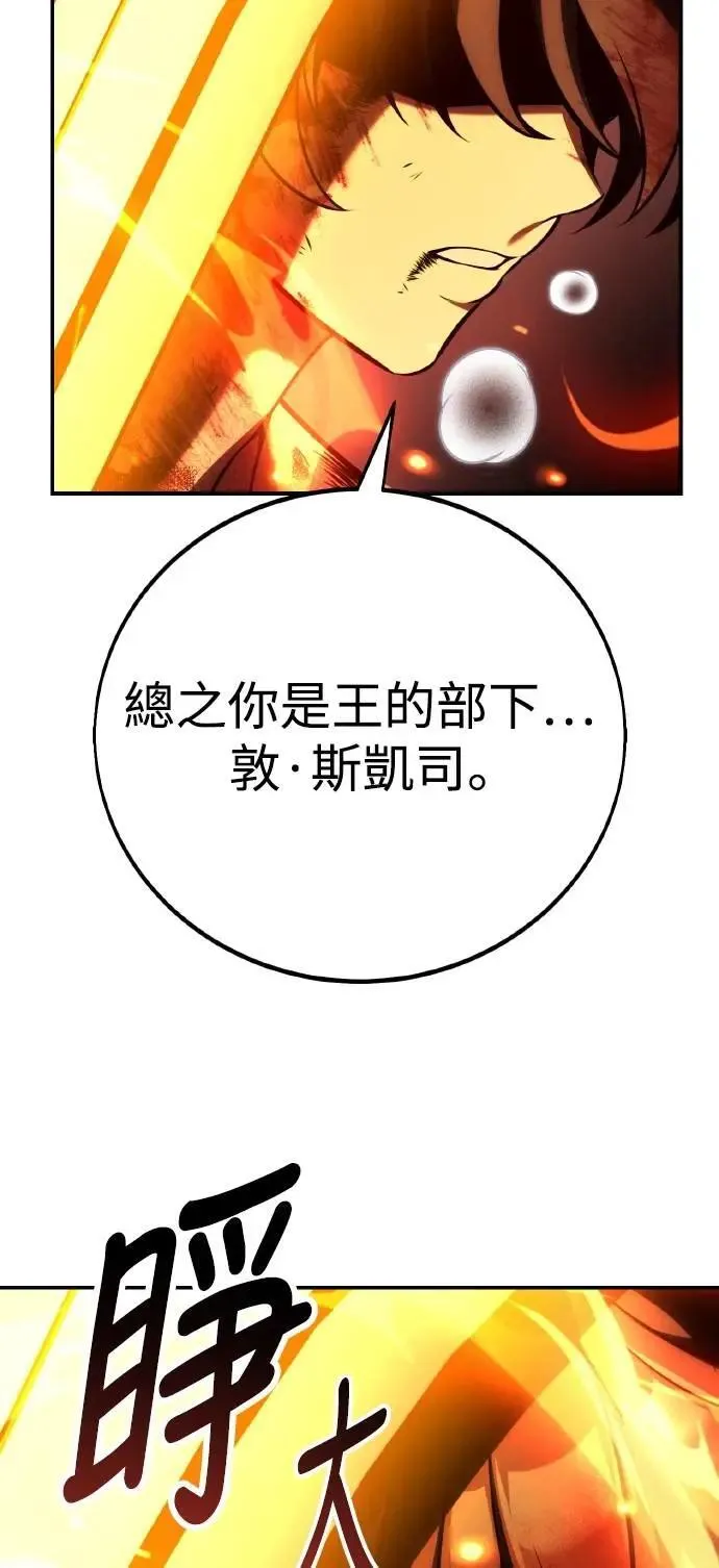 第67话86