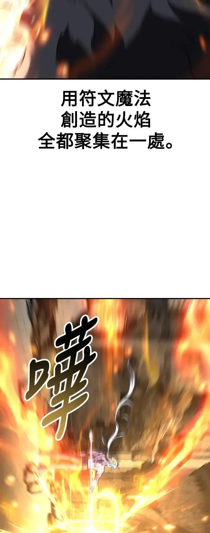 第67话119