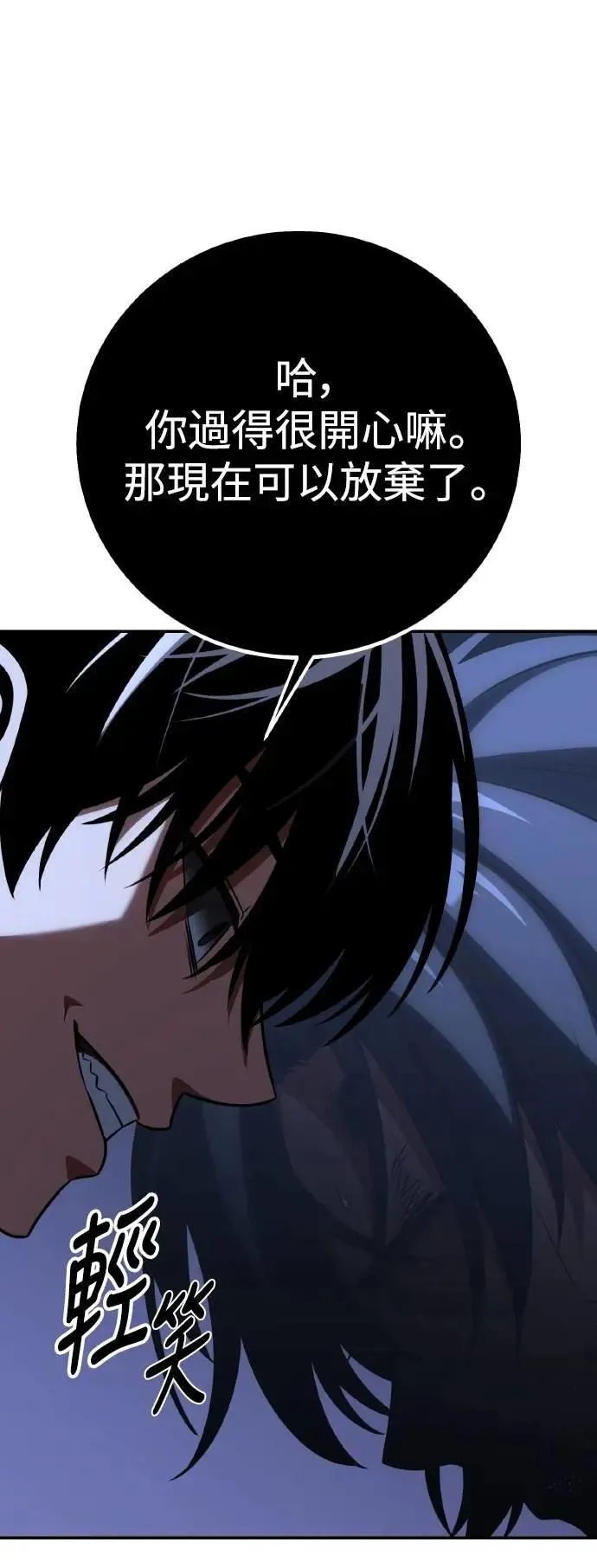 第67话40