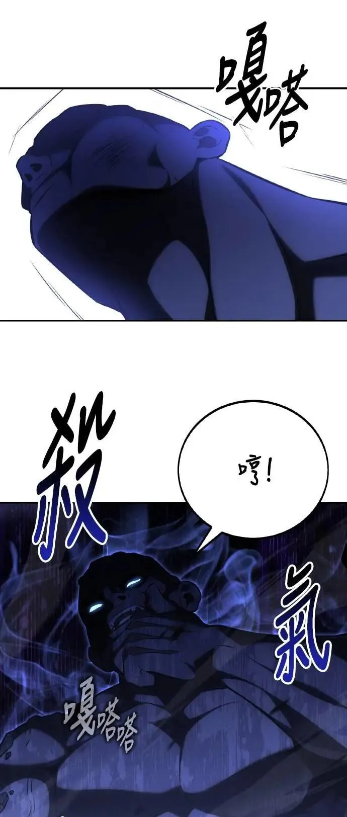 第67话8