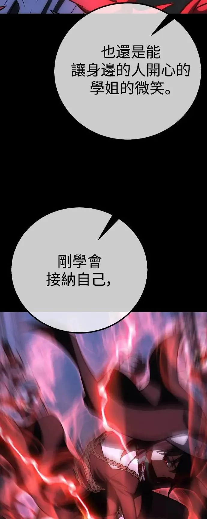 第67话37