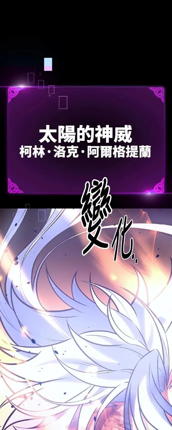 第67话99
