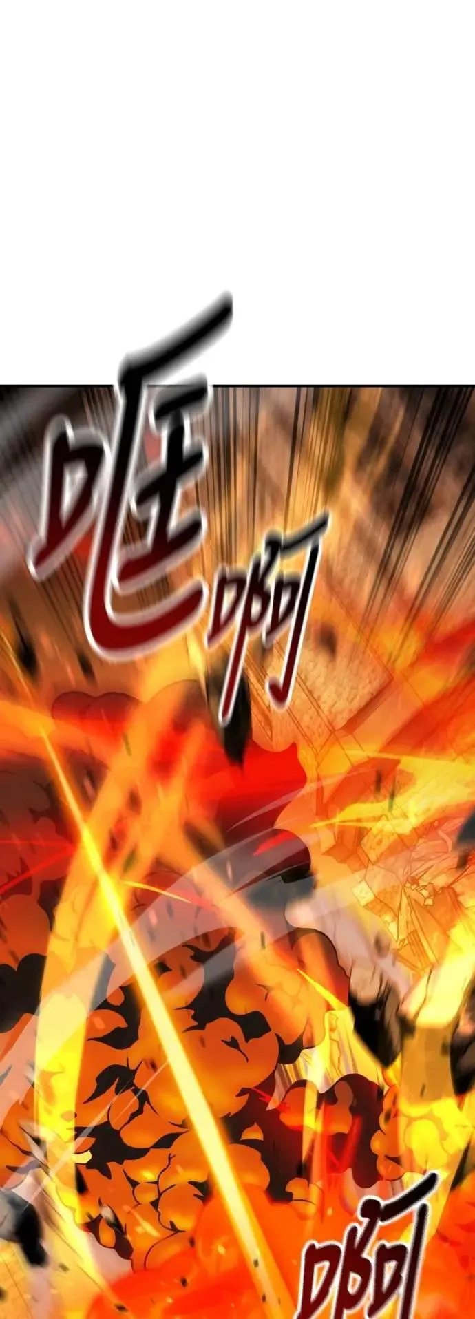 第67话58