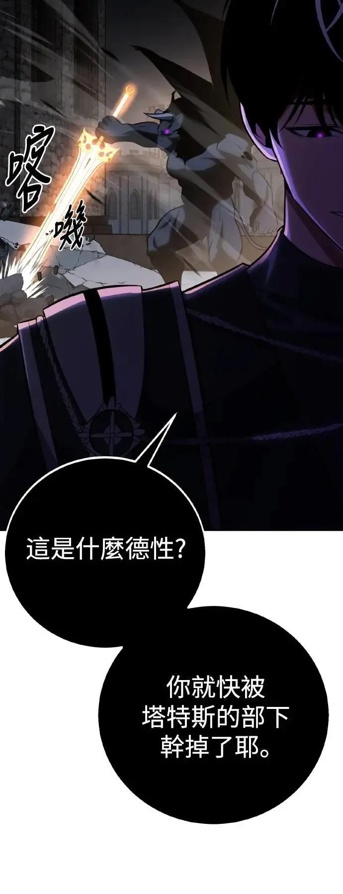 第67话31