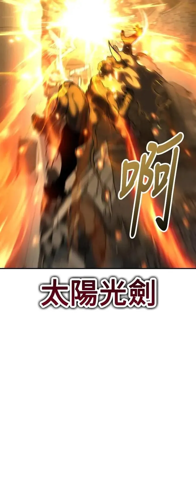 第67话120