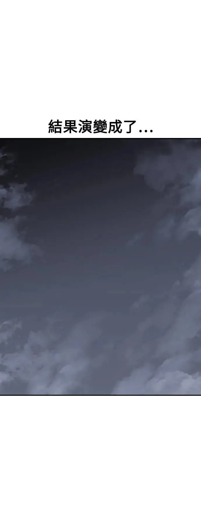 第67话20