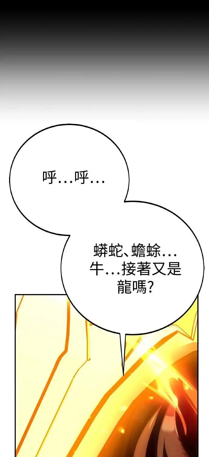 第67话85