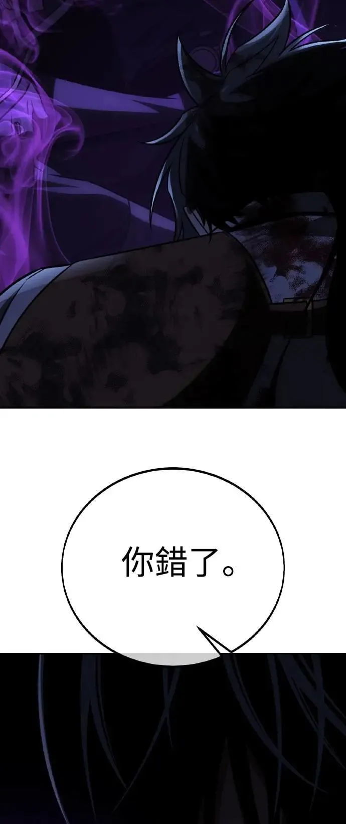 第67话33