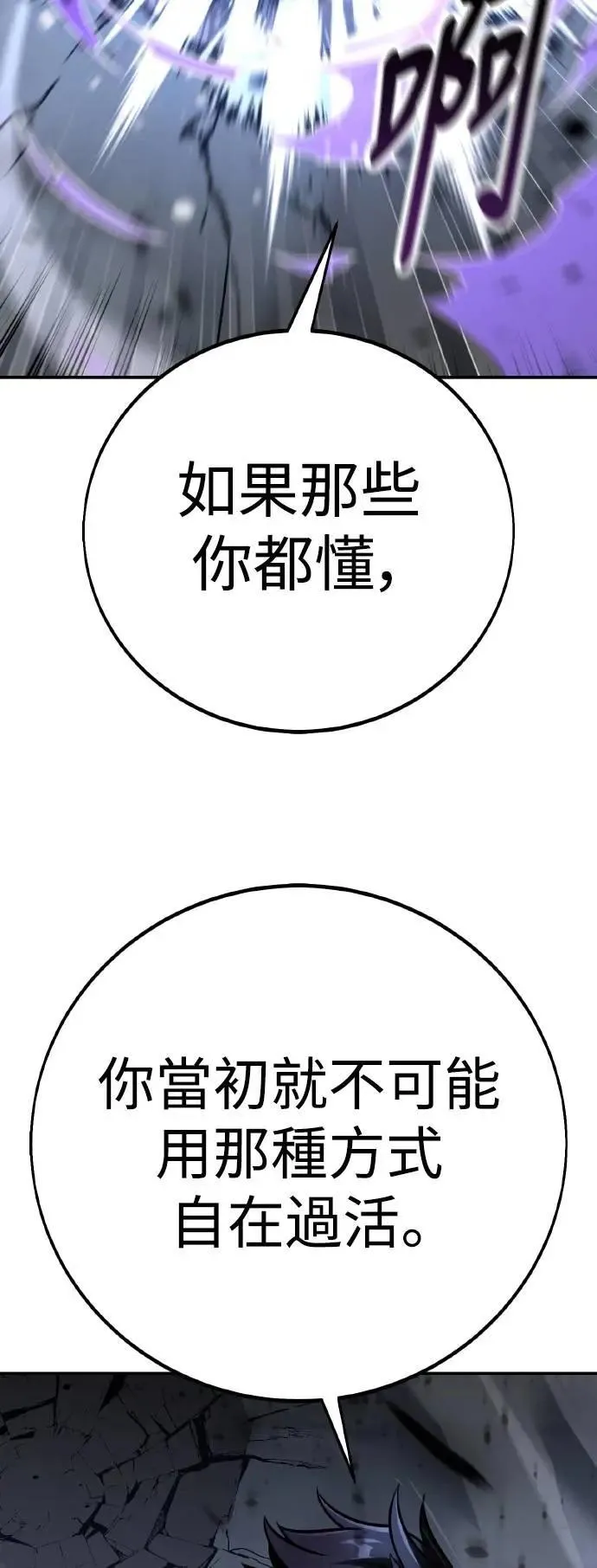第67话42