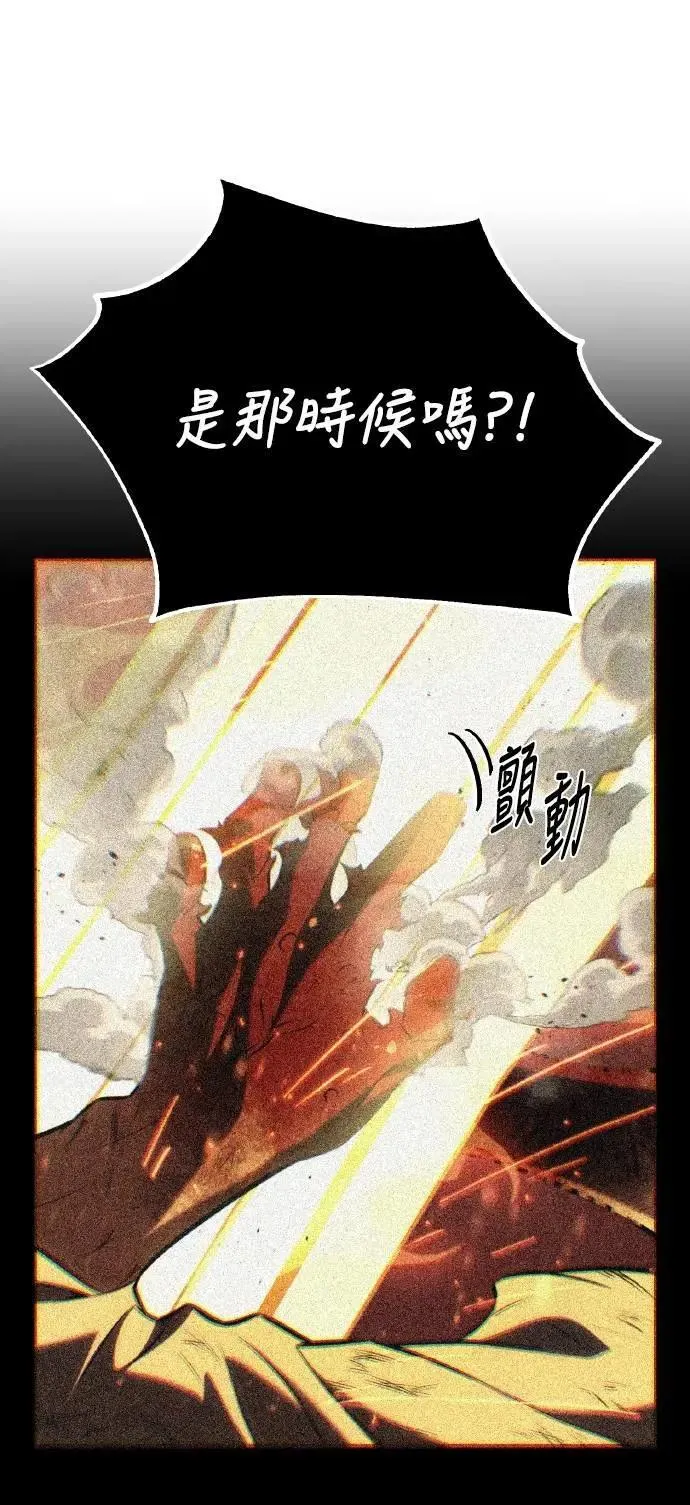 第67话84