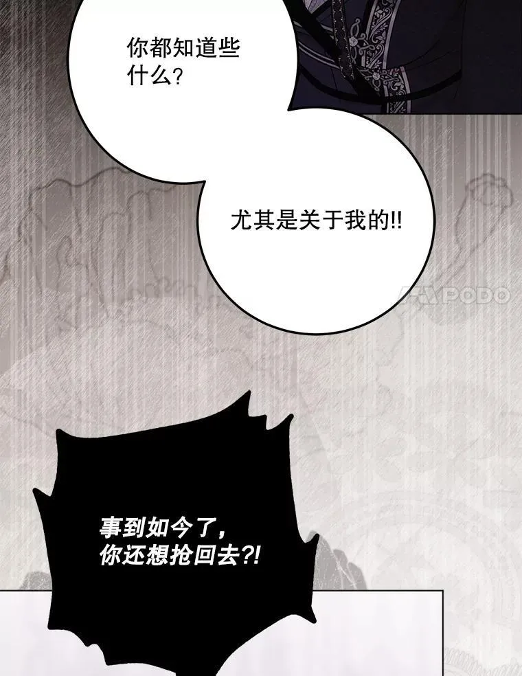 133.真正的客人37