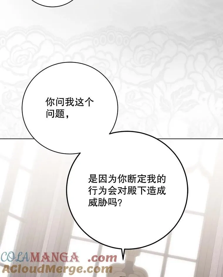 133.真正的客人8
