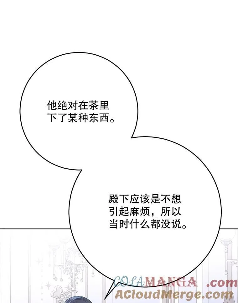 138.他的避风港68