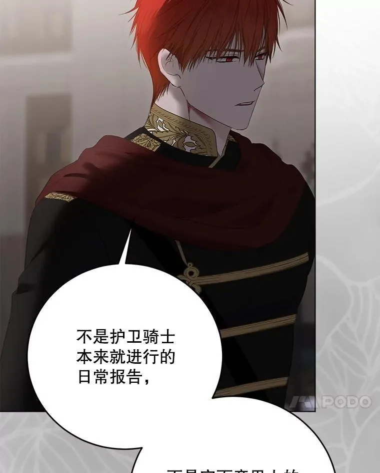 133.真正的客人6