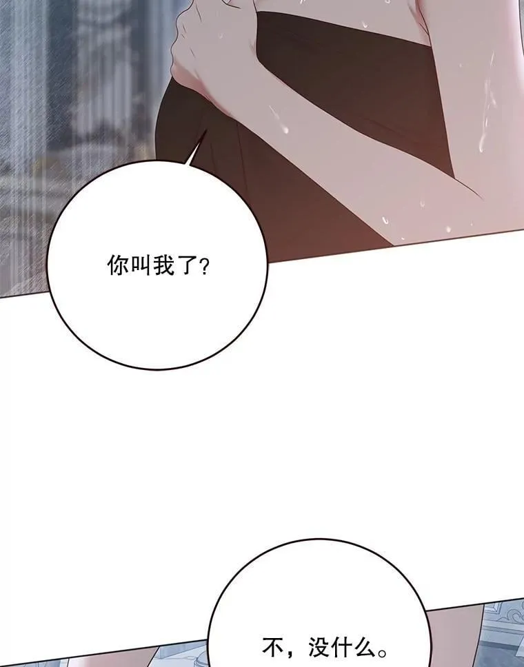 135.片刻的脆弱59
