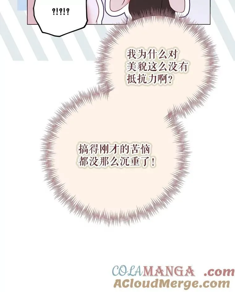 135.片刻的脆弱45