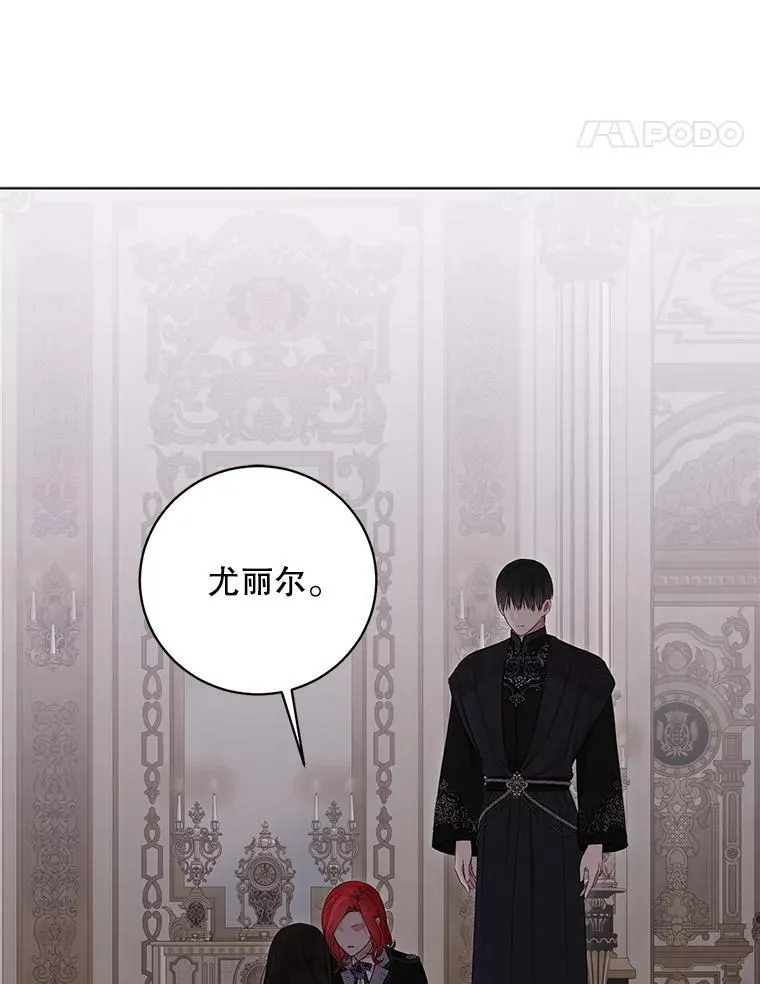 133.真正的客人34