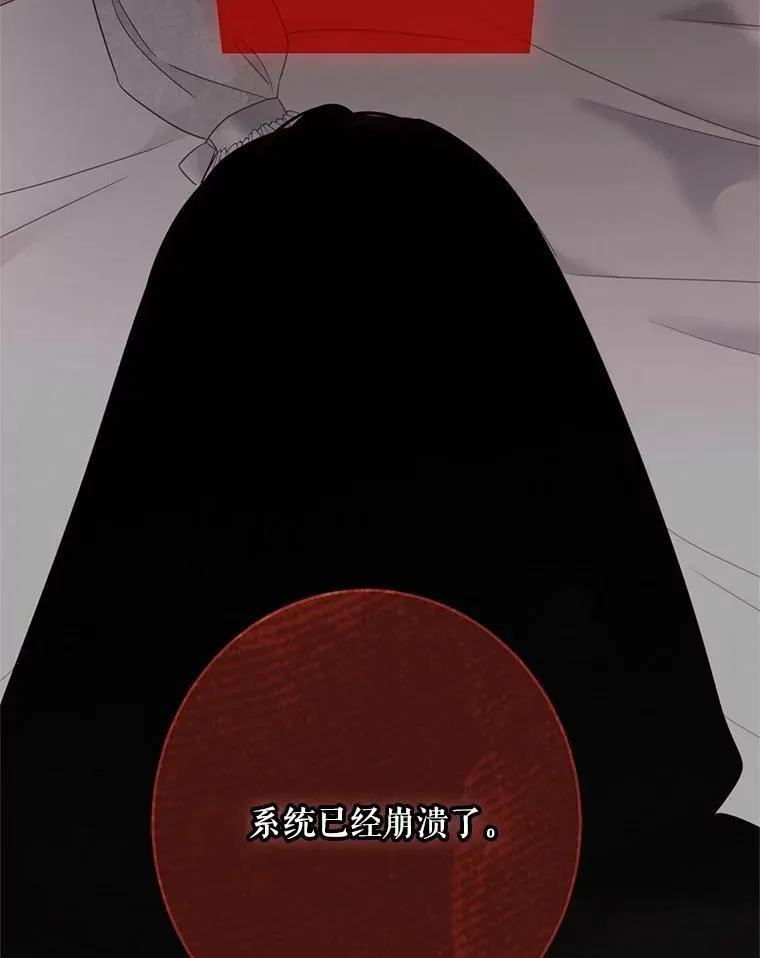138.他的避风港2