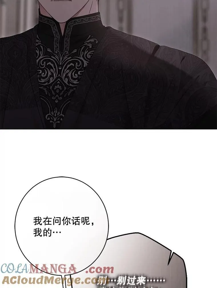 133.真正的客人28