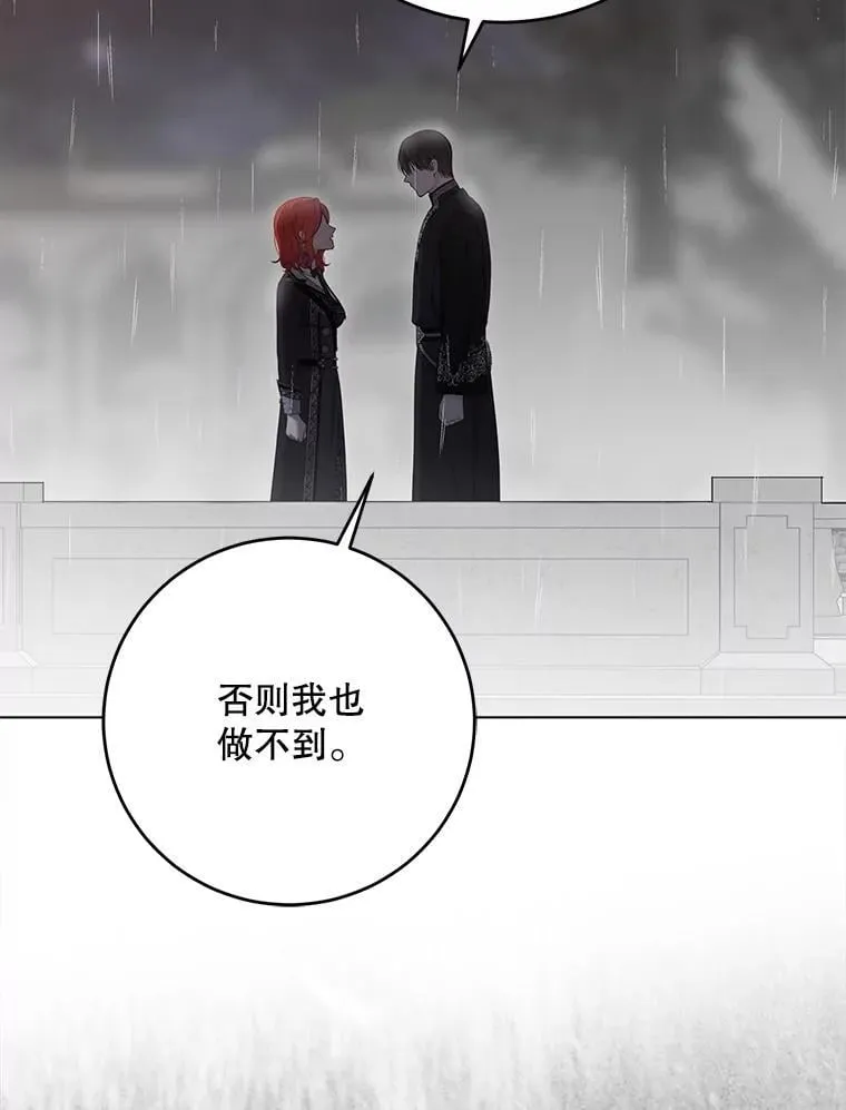134.消除记忆的原因54