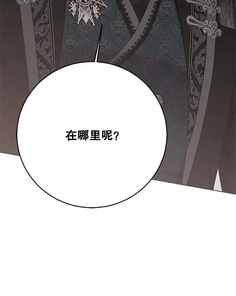 136.大皇子到来102