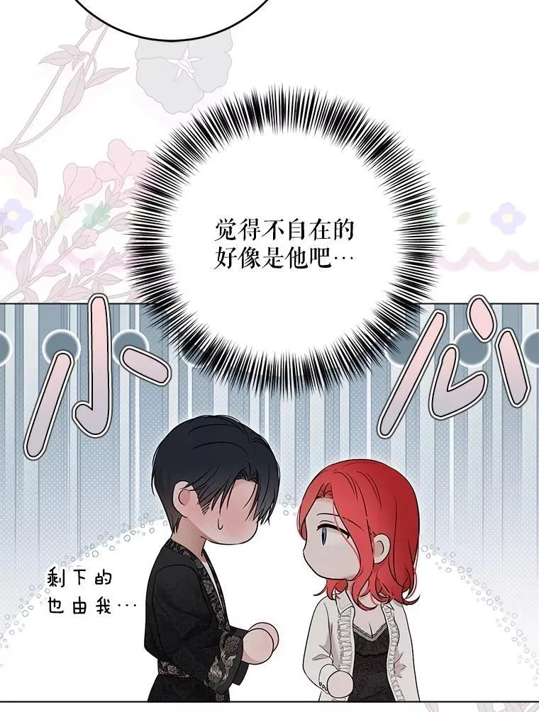 135.片刻的脆弱17