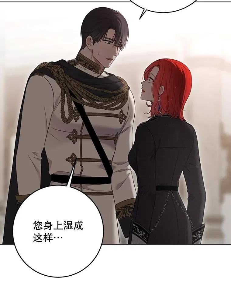 134.消除记忆的原因98