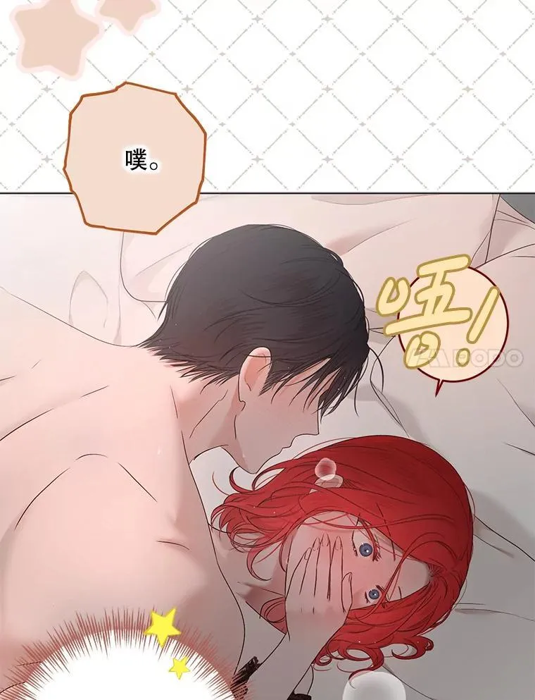136.大皇子到来6