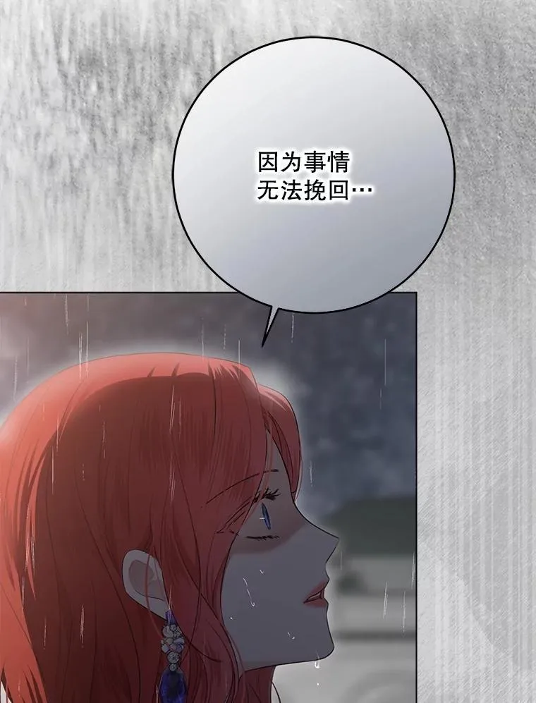 134.消除记忆的原因55