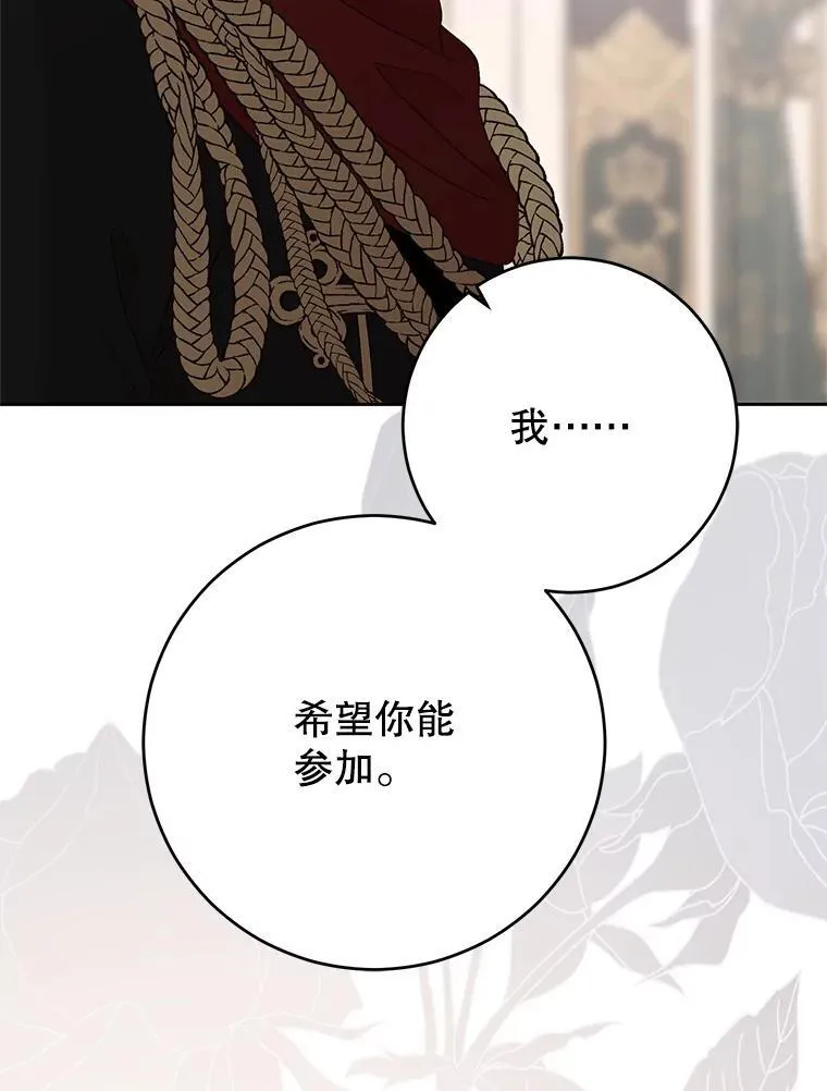 142.换装游戏58