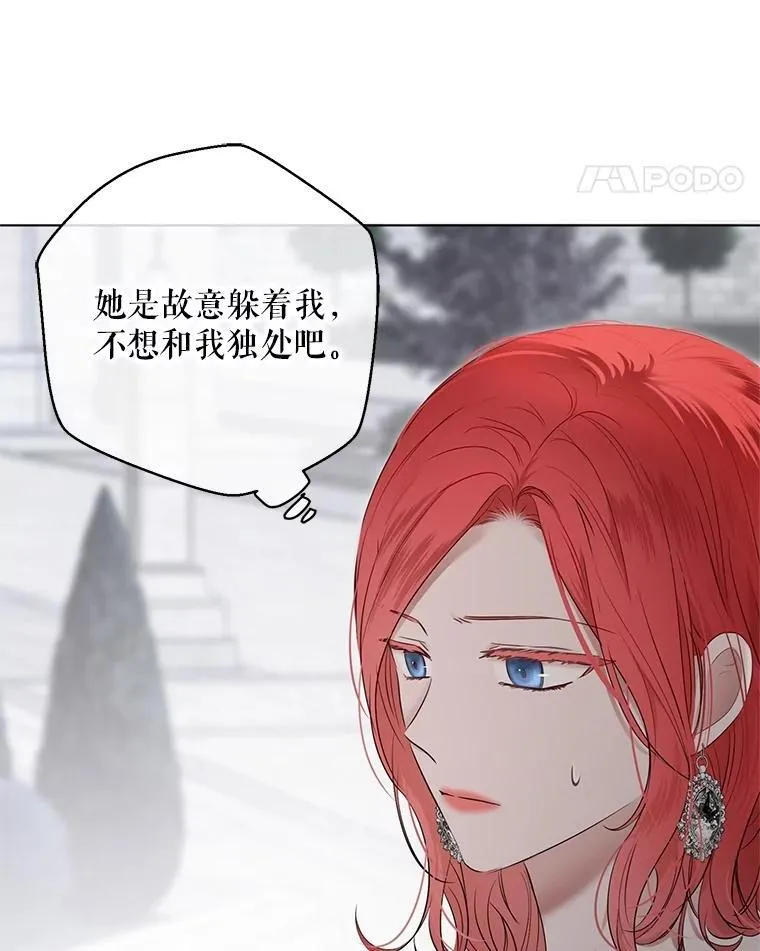 136.大皇子到来94
